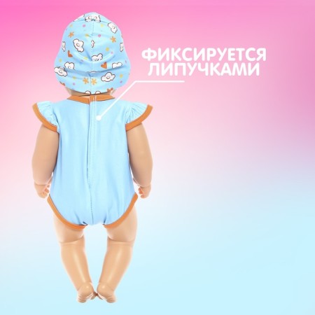 Одежда для пупса «Малыш» боди, шапочка-3