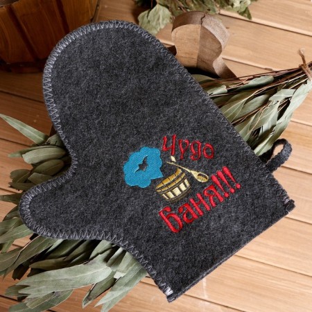 Mitten for a bath with embroidery "Miracle Bath", gray
