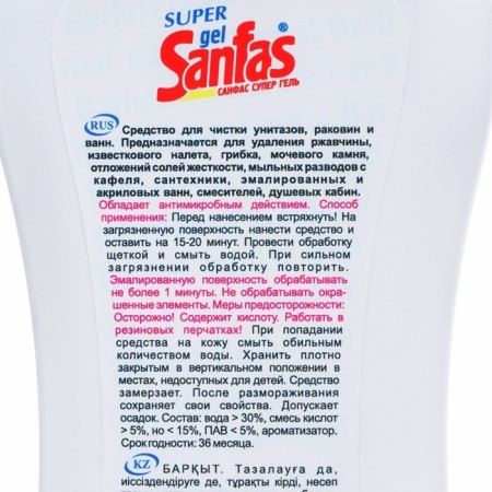 Super Sanfas tool for tiles and plumbing Super Sanfas 500 gr-1