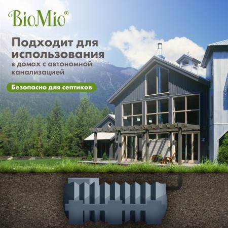 Laundry soap biomio bio-iP without smell 200 g-5