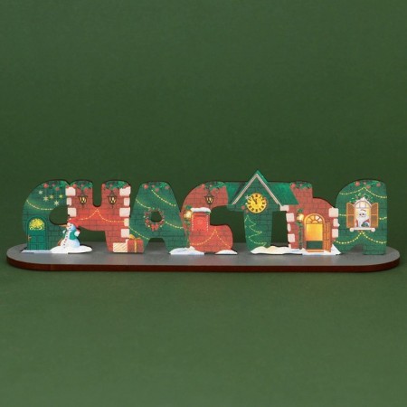 New Year's desktop decor "Happiness" 17.3 x 4.3 x 4.1 cm-1
