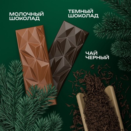 New Year. New Year's gift premium set "Happy New Year", (tea 50 g + chocolate 100 g)-2