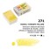 Watercolor art cuvette 2.5 ml, ZHK "White Nights" nickel yellow, 1911271