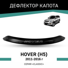 Defly hood deflector for Great Wall Hover H5, 2011-2016