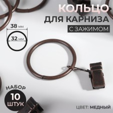 A ring for a cornice, with a clamp, D = 32/38 mm, 10 pcs, Copper color