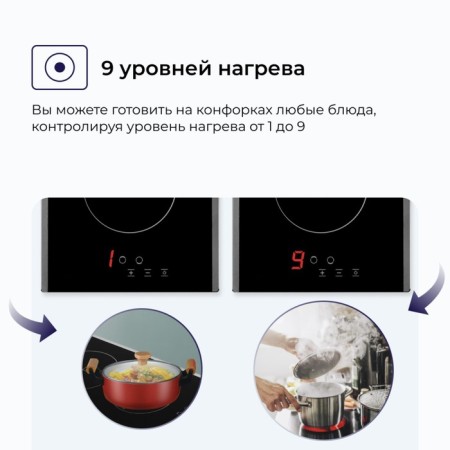 Hon surface Delvento V30D12S001, electric, 2 burners, sensor, black-3