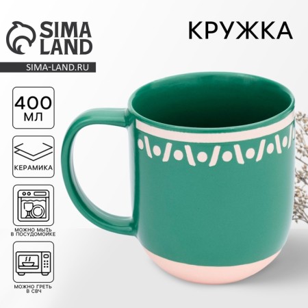 Ceramic ornament mug, 400 ml