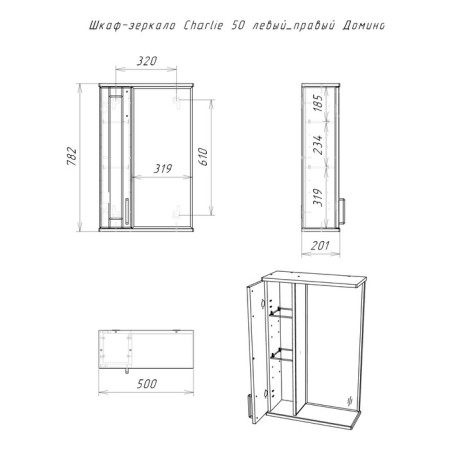 Mirror cabinet for bathroom dominoes Charlie 50, right-3