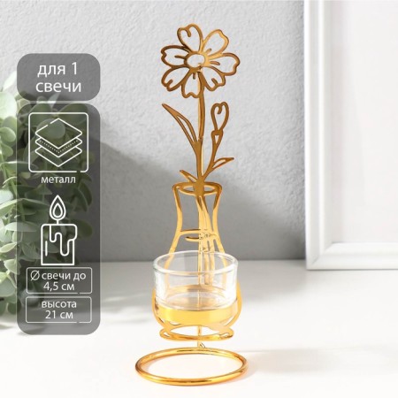 Summary for 1 candle metal, glass d = 4.5 cm "Flower in a vase" gold 7.4x7.5x21 cm
