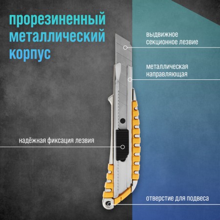 A universal tundra knife, a rubberized metal case, 18 mm-3