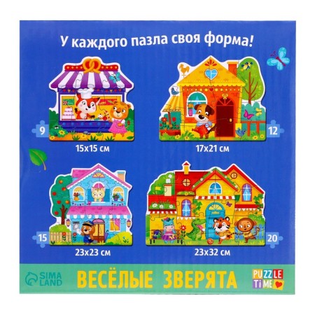 Figure puzzles 4 in 1 "Funny animals", 9, 12, 15, 20 elements-8
