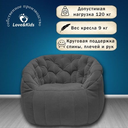 Comfort Sofa chair, size 85x90x90 cm-1