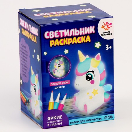 Set for creativity “Color the lamp. Unicorn "-7
