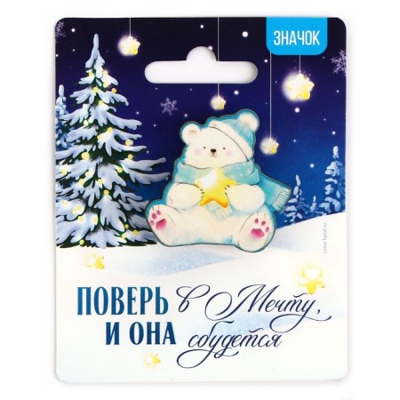 New Year's icon "Dream with Mishka", 3.7 x 4 cm-5