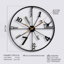 Wall watches, series: loft, 