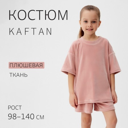 Kid for children (T-shirt, shorts) KAFTAN PLUSHY R.32 (110-116), pink
