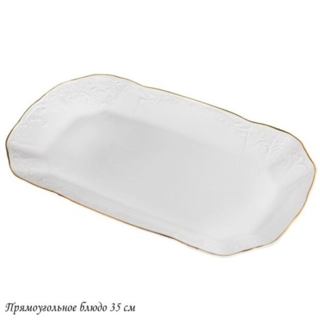 Rectangular dish Lenardi Maria Gold, length 35 cm-1