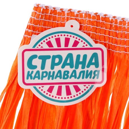 Hawaiian skirt, 60 cm, orange color-4