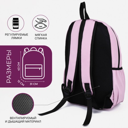 School backpack of textiles on lightning, Fulldorn, external pocket, pink color-1