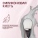 Silver masks brush, silicone, with a spatula, 14 (+/- 1) cm, silver/white color