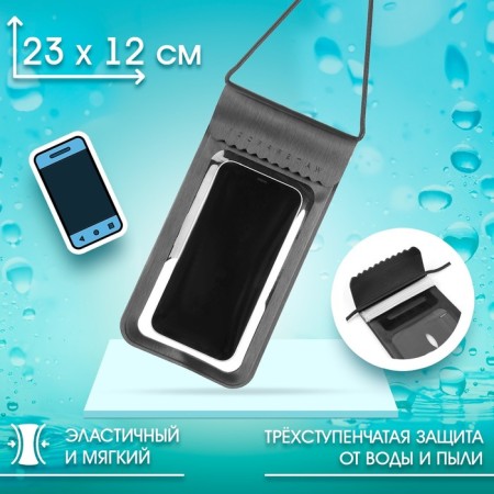 Tourist, waterproof, black case-1