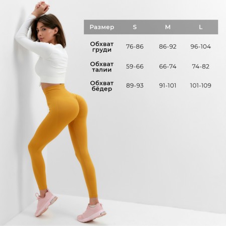 Leggings Sports Minaku: Sportly; Color yellow rr-2