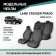 Auto-Cherkhly for Toyota Land Cruiser Prado (J150), 2009-2017, Russia, Jacquard
