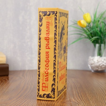 Safe tree Book Leather "Fishering Philosophy" 21x13x5 cm-3