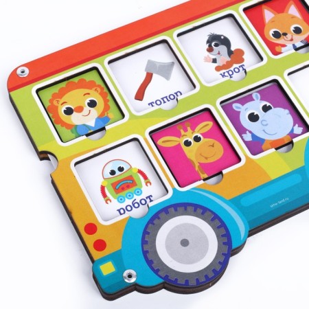 Logopedic bus frame frame-4