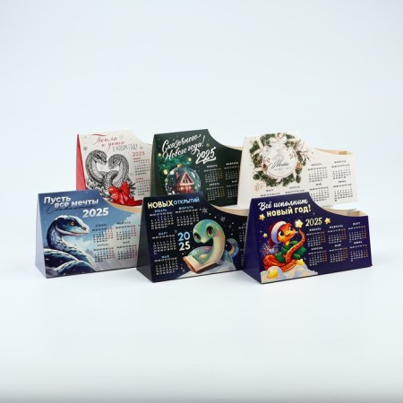 Calendar-Organizer "New Year", mix of 6 pcs, 15 x 10 cm-1