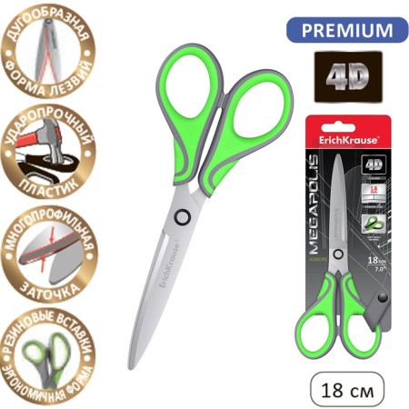 Scissors Erichkrause Megapolis, 18 cm, with improved 4D swoops, do not rust, handles with rubber inserts, in a blist-1
