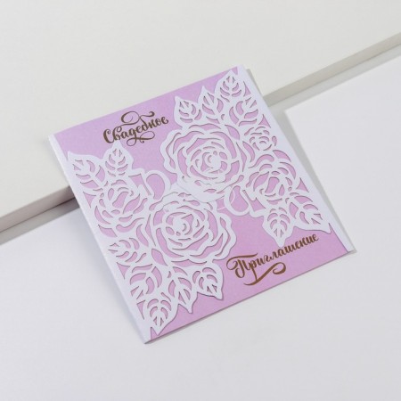 Carved wedding invitation, pink color