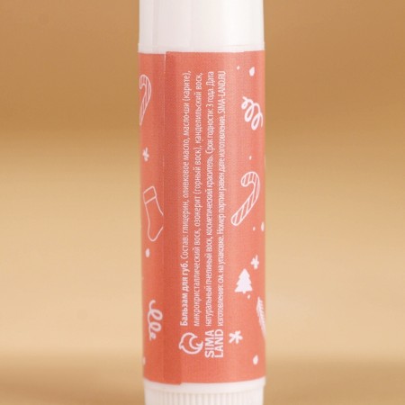 Ural Lab Balm "Winter Sweetness", 10 g, aroma of vanilla gingerbread, New Year-3