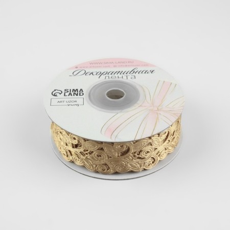 Figure tape "Vyunchik", 25 mm, 9 ± 0.5 m, beige color-1