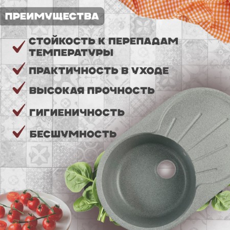 Sin for a kitchen made of stone Zein 110/Q8, 730 x 450 mm, oval, overflow, dark gray color-1