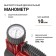 Autoprofi car compressor, AKM series 35 l/min, 12V, 10 atm.