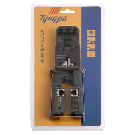 Crimper-tundra, with cable tester, RJ-45 8P, RJ-12 6P, RJ-11 4P, vertical compensation-8