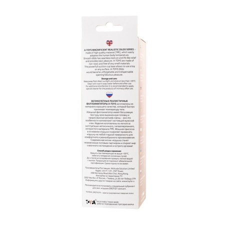 Realistic phallimitator Toyfa A-Toys Slock, TPE, bodily, 19 cm-3