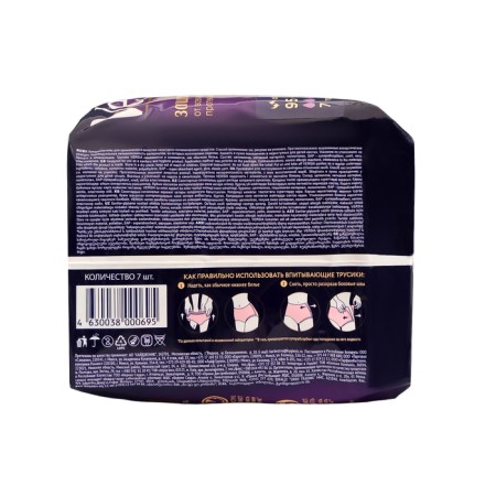 Smootings for adults Versia Medium, M, 7 pcs-2