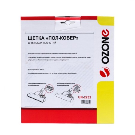 Brush for the Half-Kover vacuum cleaner UN-2232 Ozone for any coatings, under a 32 mm pipe-1