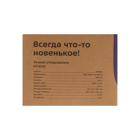 KitFort KT-9153, manual, 1500 watts, 150 ml, 20 g/min, beige-8