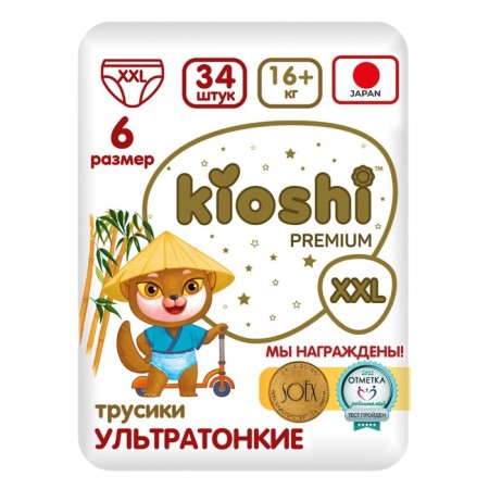 Kioshi Premium Truski Disadiners, Ultraton, XXL 16+ kg, 34 pcs