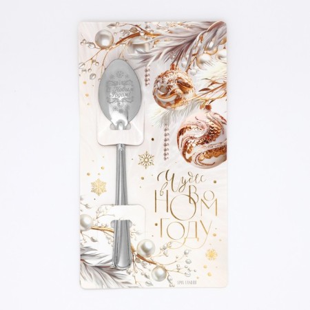 Spoon souvenir on the card "New Year's collection: miracles in the new year", 3 x 14 cm-4
