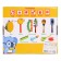 Musical instruments "Funny Melodies" No. 4