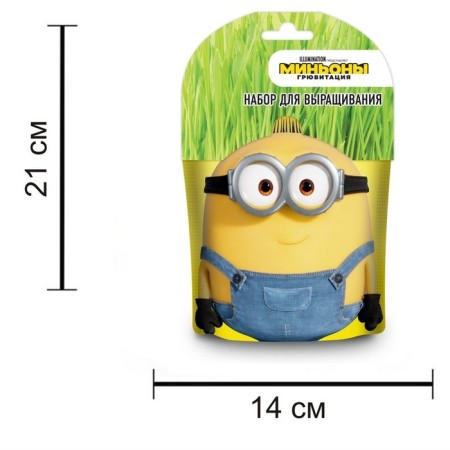 Set for growing “grow me” “minions” “Otto” (Doy-Pak)-2