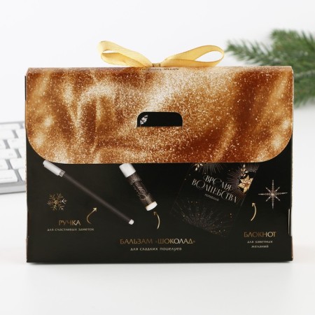 Gift New Year's Set of Notepad, Hand and Balm for the Law "Happy New Year"-8