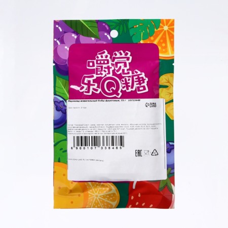Marmalade chewing beans fruit, 75 g-1