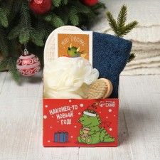 Set of Gift Ethel 