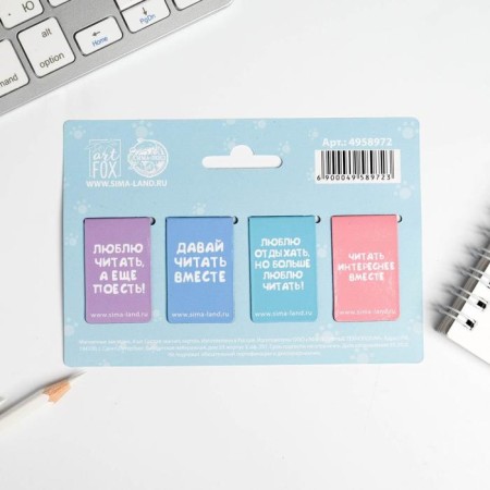 Magnetic bookmarks Time to Read on a postcard, 4 pcs-1