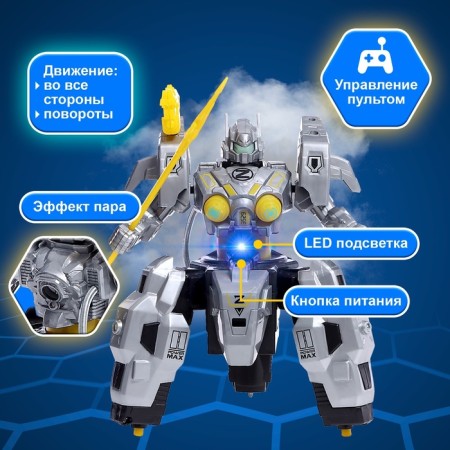 Robot radio -controlled "cyborg", light and smoke effects, works from batteries-3
